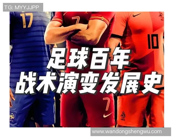 南京足球队阵地战革新探索:战术创新与球队发展新机遇 南京足球队阵地战革新探索:战术创新与球队发展新机遇